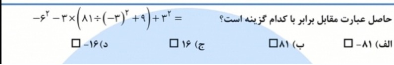 دریافت سوال 10