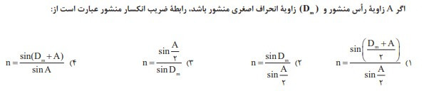 دریافت سوال 9