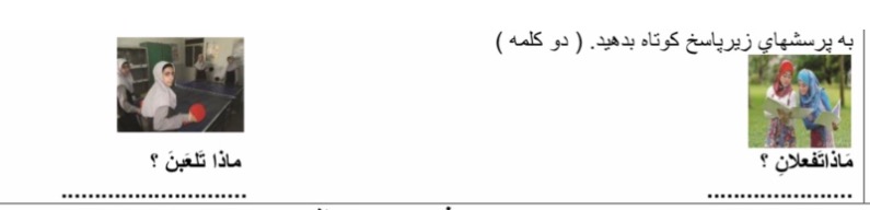 دریافت سوال 13