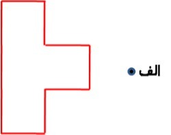 دریافت سوال 14