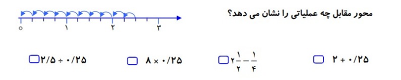 دریافت سوال 13