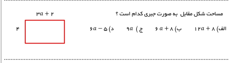 دریافت سوال 3