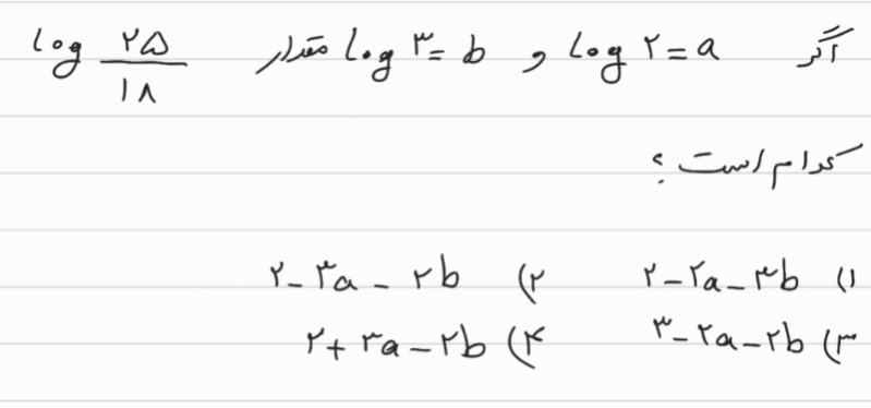 دریافت سوال 13