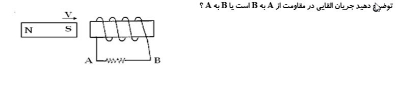 دریافت سوال 13