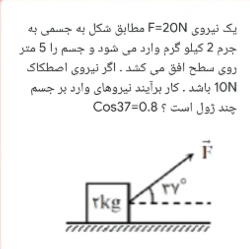 دریافت سوال 2