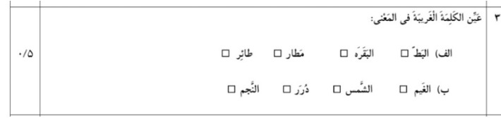 دریافت سوال 3