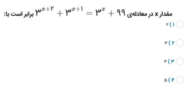 دریافت سوال 34