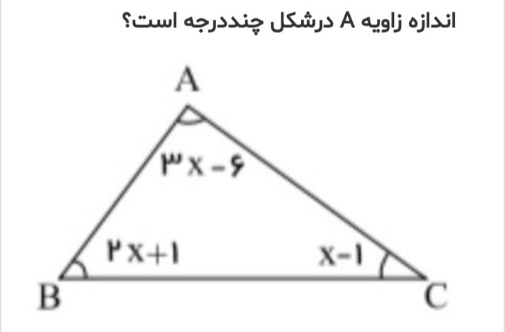 دریافت سوال 1