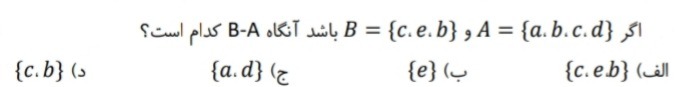 دریافت سوال 3