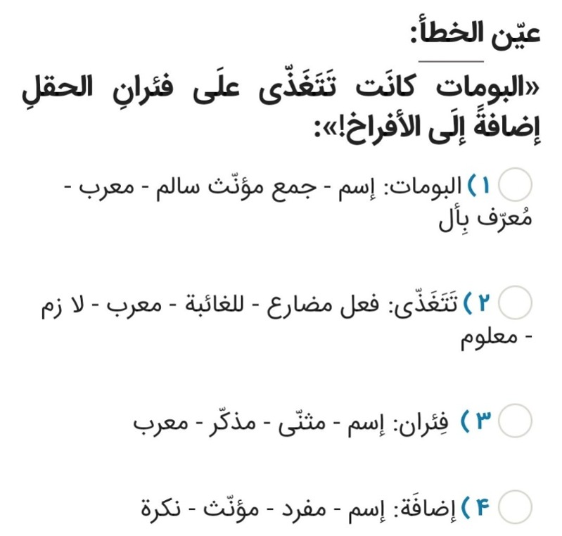 دریافت سوال 4