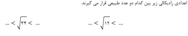 دریافت سوال 22