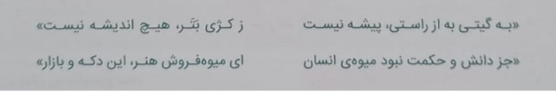 دریافت سوال 6