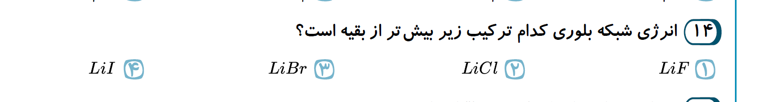 دریافت سوال 10