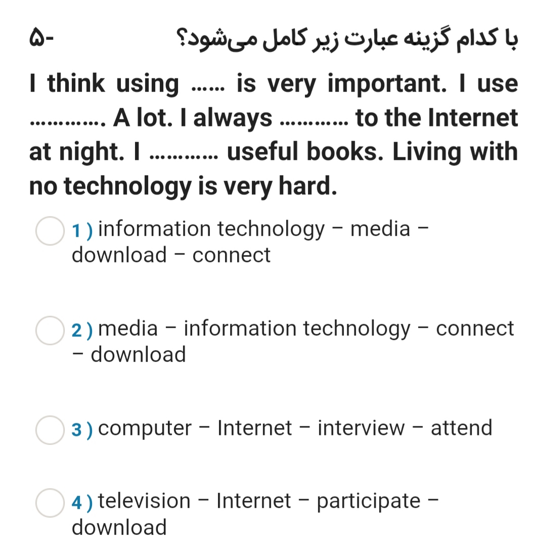 دریافت سوال 11