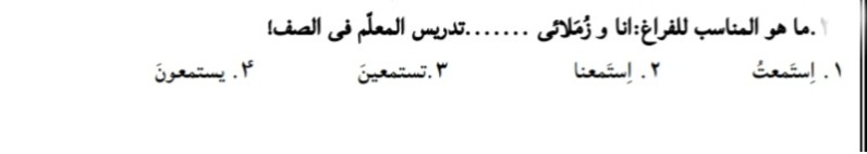 دریافت سوال 21