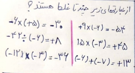 دریافت سوال 5