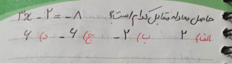 دریافت سوال 5