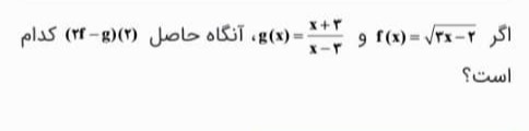 دریافت سوال 7