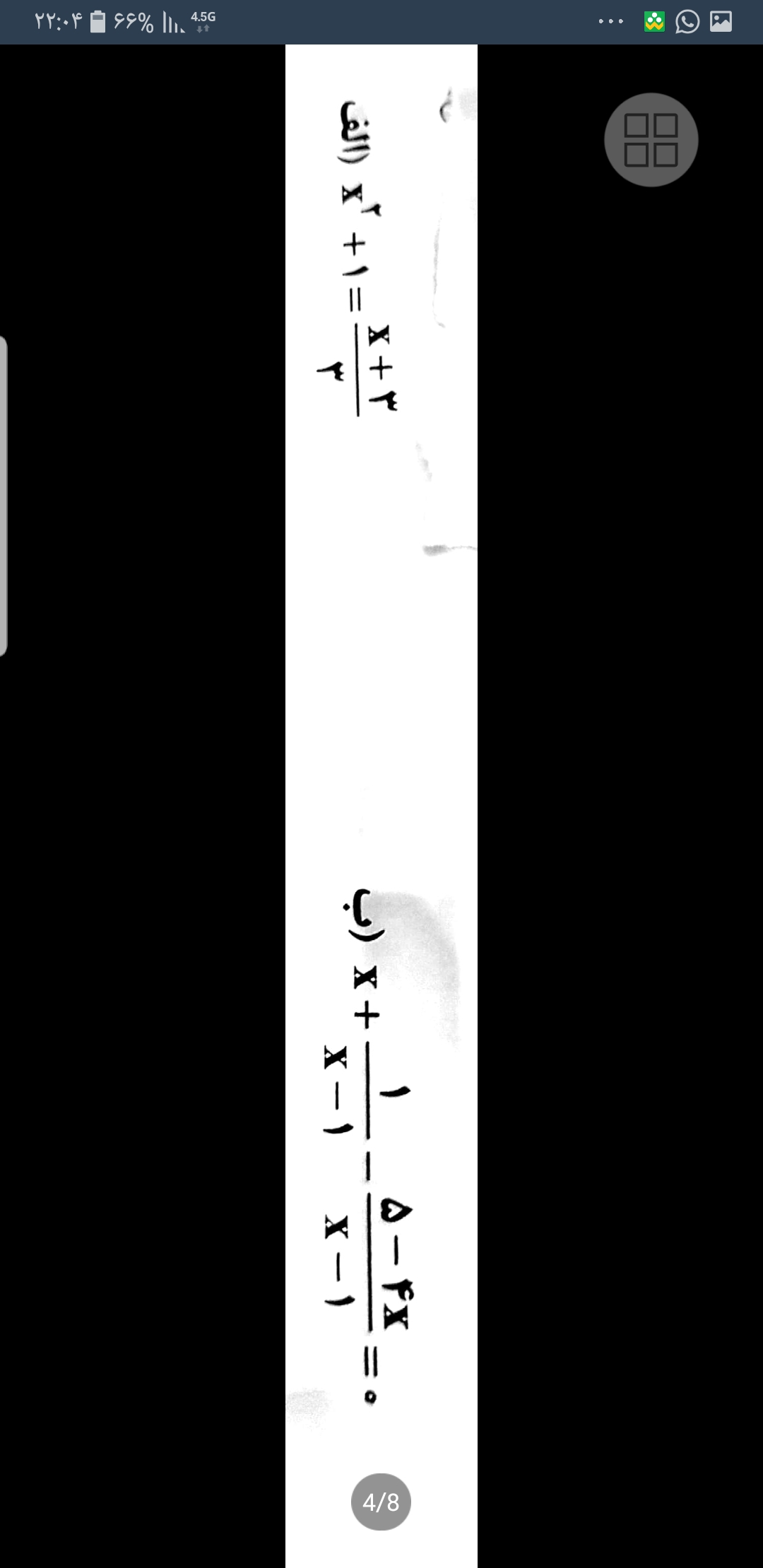 دریافت سوال 1