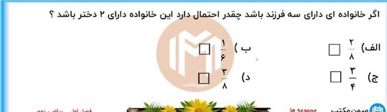 دریافت سوال 20