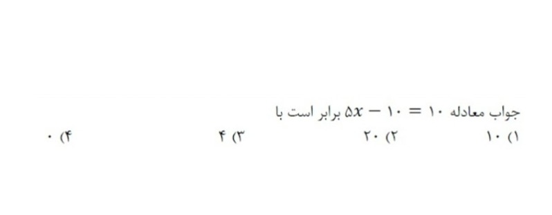 دریافت سوال 1