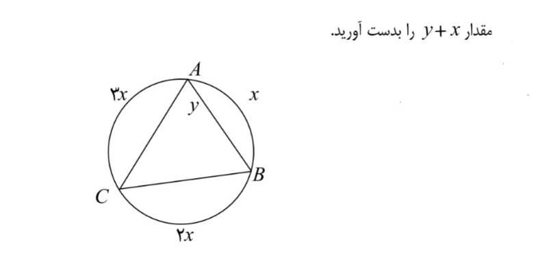 دریافت سوال 14