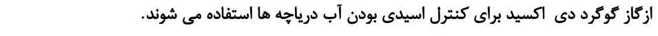 دریافت سوال 5