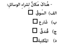 دریافت سوال 2