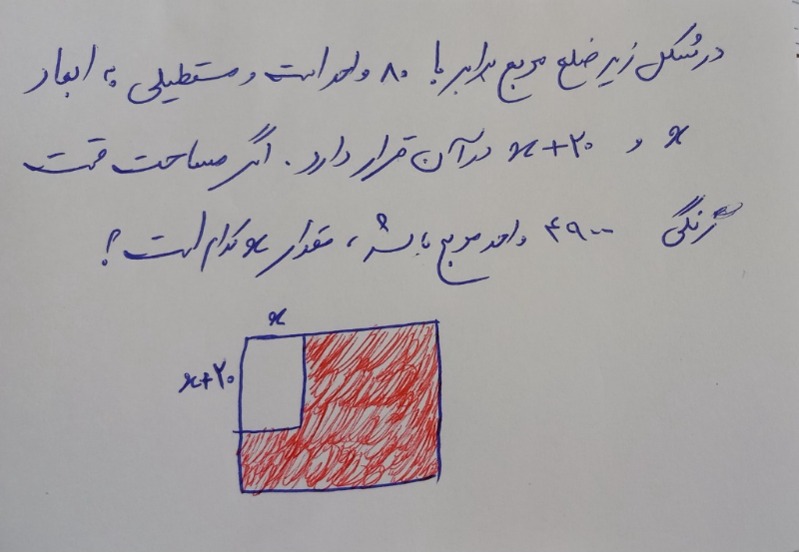 دریافت سوال 13