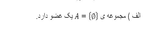 دریافت سوال 1