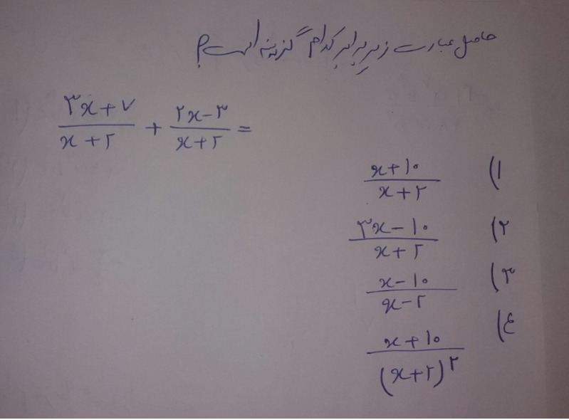 دریافت سوال 4