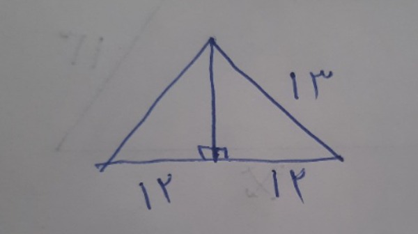 دریافت سوال 3