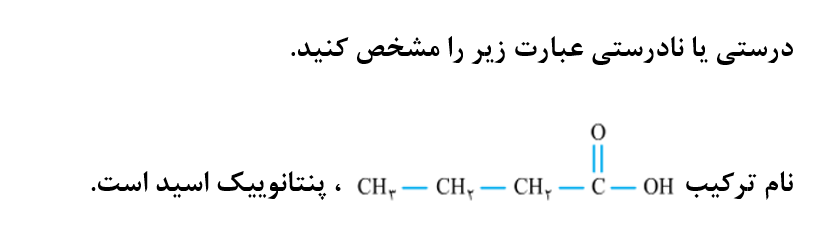 دریافت سوال 32