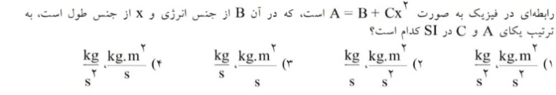 دریافت سوال 2