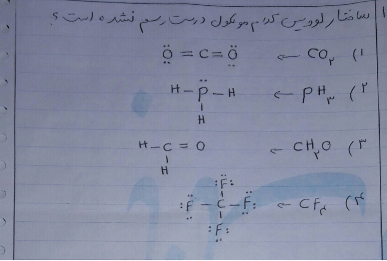 دریافت سوال 15