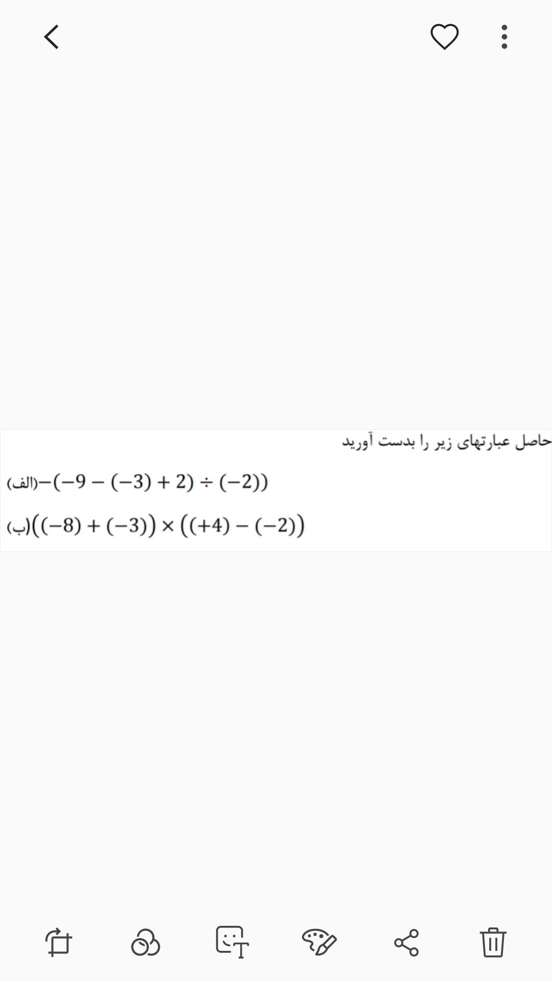 دریافت سوال 1