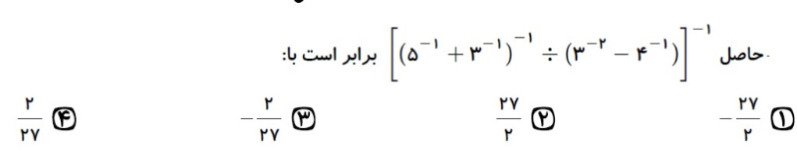 دریافت سوال 23