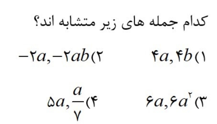 دریافت سوال 9