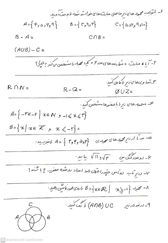 دریافت سوال 1