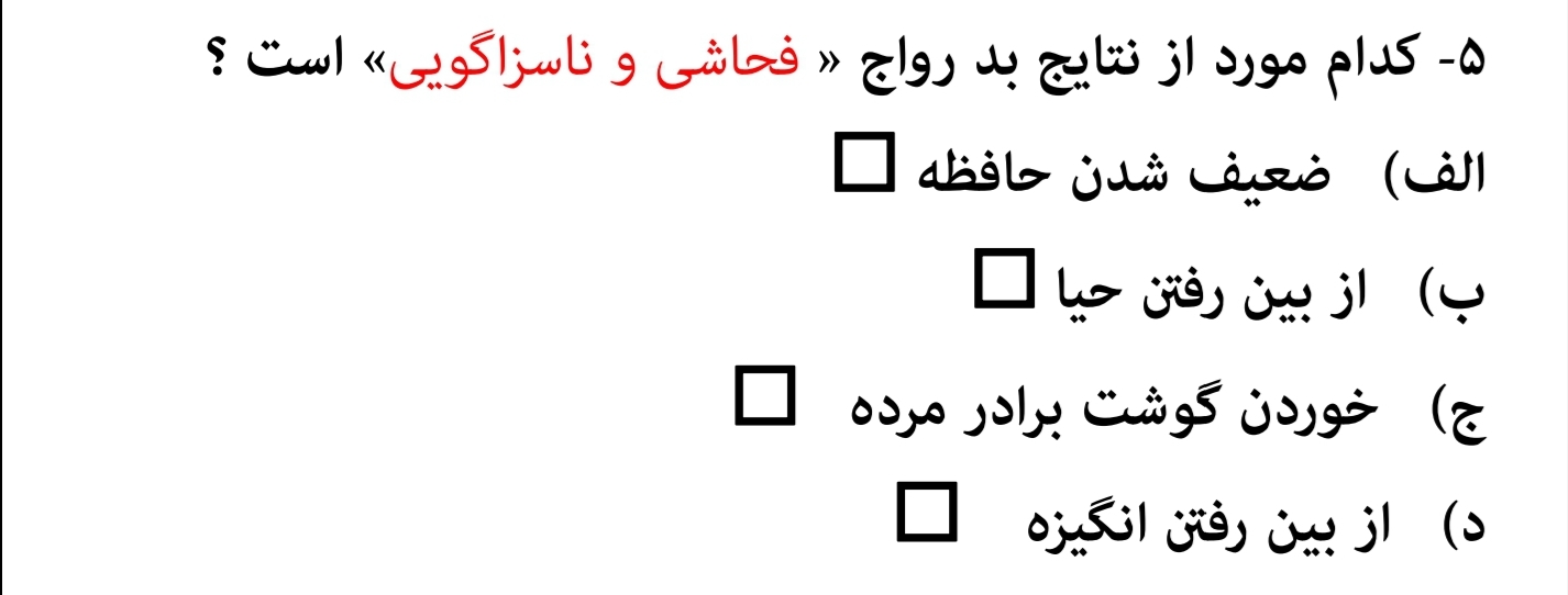 دریافت سوال 15