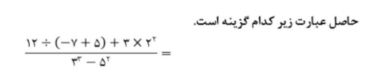 دریافت سوال 9