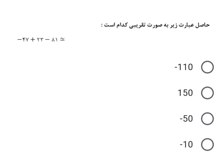 دریافت سوال 13