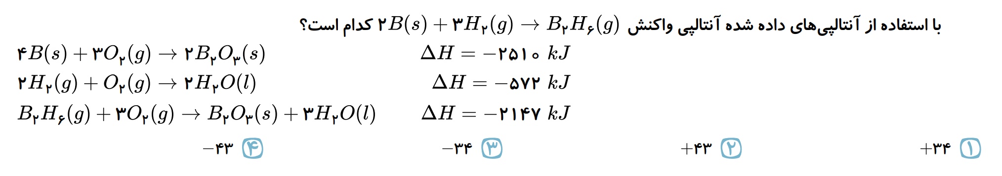 دریافت سوال 5