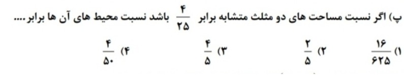 دریافت سوال 22