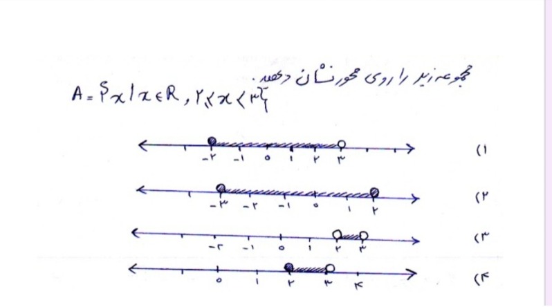 دریافت سوال 9