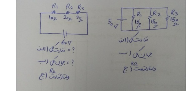 دریافت سوال 9