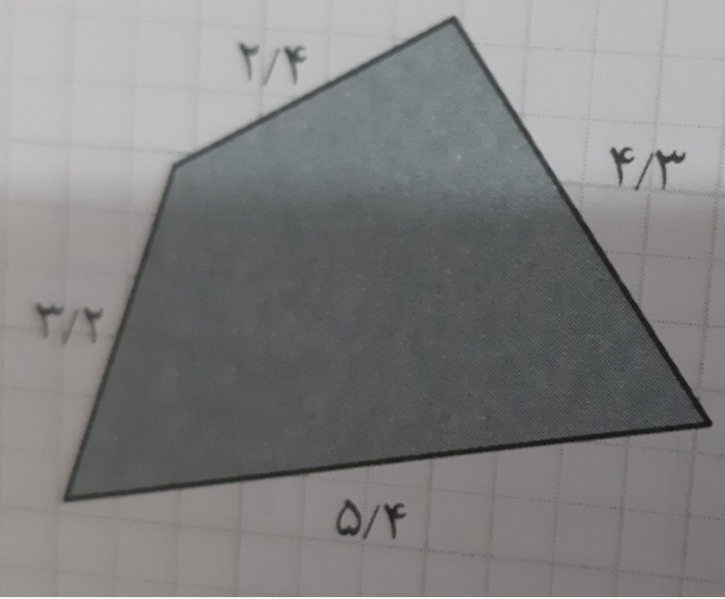 دریافت سوال 14
