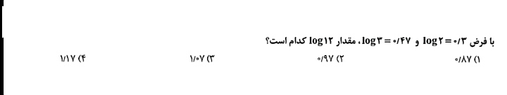 دریافت سوال 4