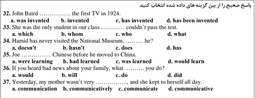 دریافت سوال 6