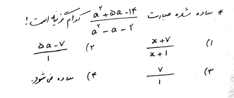 دریافت سوال 1